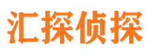 雅江市侦探公司